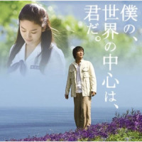 涙のキス_V.A.