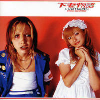 Lucie Est Amoureuse_菅野洋子