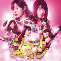 アクシデント中_AKB48