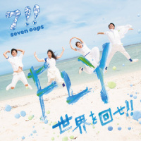 FLY_7!!