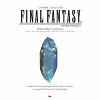 Aerith's Theme_植松伸夫