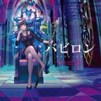 Alternate world_やまだ豊