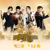 香水城_杨坤,人声兄弟