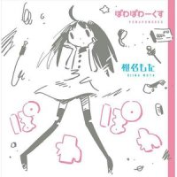 ストロボハロー_初音未来
