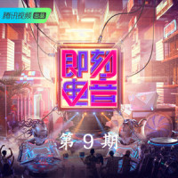 哪吒闹_大张伟,MORY