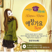 어떤 그리움_V.A.