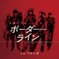徽章_やまだ豊
