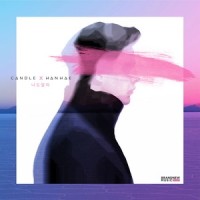 나도 알아_이강,HANHAE