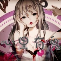 心里有鬼_封茗囧菌