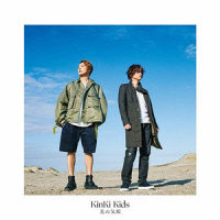チラナイハナ_KinKi Kids