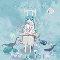 幻月環_初音未来,镜音连