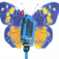 离春天多么远_辛晓琪
