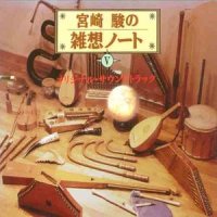 ブランル_久石让