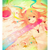 君へ_镜音连,镜音铃