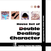 Kishinjou set 15 ~ 小槌の魔力_凛