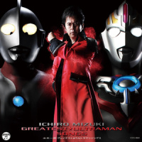 ウルトラマン物語_水木一郎,No Mana