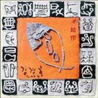 오아시스_金京浩