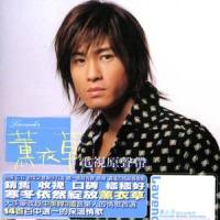 The Prayer_辛晓琪