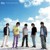 Sky_东方神起