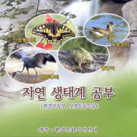 민들레_박혜진,이규영,류진