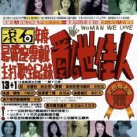 让爱回来_齐豫