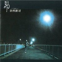Runnin' On_谷村新司