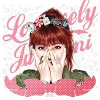 데이트(DATE)_JUNIEL