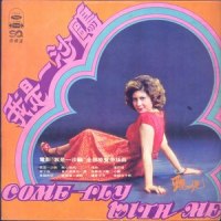 有了你_甄妮