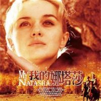 爱的人_沙宝亮