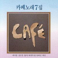 끝이 없는 길_金兰英