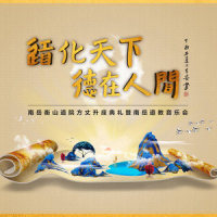 天地行云_李志辉
