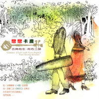 PACHELBEL Canon In D (D大调卡农)_贵族乐团