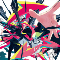 magician's operation_灯油