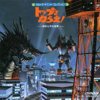 カルネアデス計画(M‐34)_田中公平
