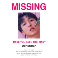 갈매기_Donutman