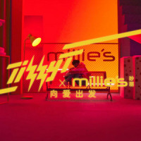 向爱出发_Tizzy T