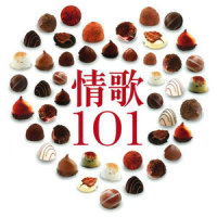 痴痴为你等_郑秀文