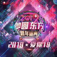 雪落下的声音_费玉清,聂远,吴谨言