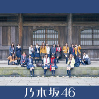 My rule_乃木坂46