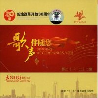 心如明月_韩磊