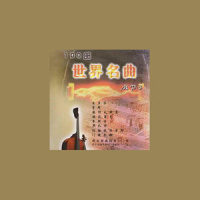 棕发少女 (Preludes, Book 1 No. 8 - La Fille Aux Cheveux De Lin)_Classical Artists