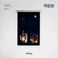 WINTER WINTER_N.Flying