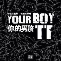 青春叛逆手册_Tizzy T