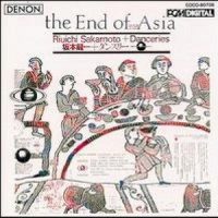 A L'Entrada del Ten Clar, Eya_坂本龙一