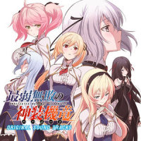 王国機竜_松田彬人