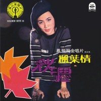 多看一眼_凤飞飞