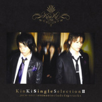 薄荷キャンディ_KinKi Kids