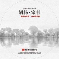 短信家书_侃侃