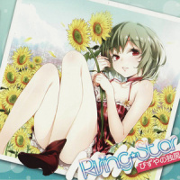 Worldly Flower_めらみぽっぷ
