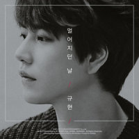 멀어지던 날 (The Day We Felt The Distance)_圭贤